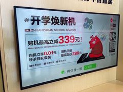 -转转二手回收(新城吾悦广场店)