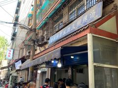 -老字号贾家肉丸糊辣汤(光明巷店)