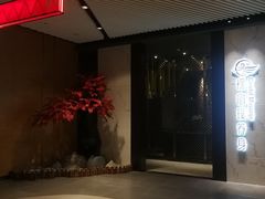-璞·澐间影院式足道SPA(尚悦湾店)