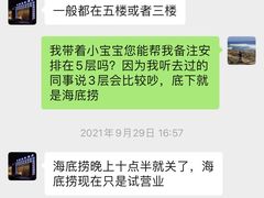 -海德温泉酒店