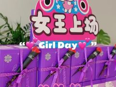 -元祖食品GANSO(星沙店)