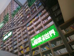 -当当书店(国泰广场店)