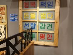 -有吉社炭火烤肉(香格里拉店)