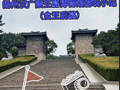 -汉陵苑