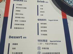 菜单-堂本家洋食别馆·炸猪排(中心城店)