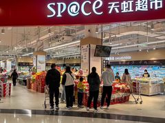 -天虹购物中心(深圳龙华店)