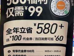 -嗨特购HitGoo(西站食宝街店)