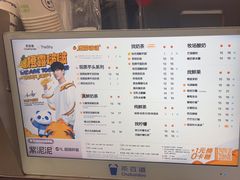 -茶百道(金科乐方店)