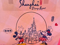 -Lotso Lunch Box 草莓熊餐盒