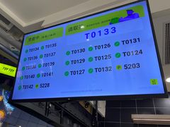 -丘大叔柠檬茶(乐峰广场分店)