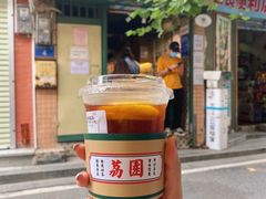 -荔園 LaiYuen