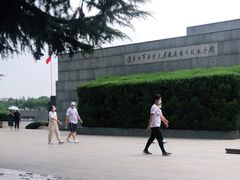 -侵华日军南京大屠杀遇难同胞纪念馆