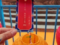 -蓝精灵乐园·世茂精灵之城主题乐园