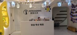 -骄阳兰多产后修复(徐东旗舰店)
