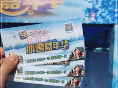 -欢乐水魔方水世界