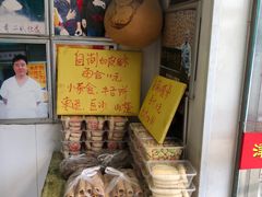 -杜称奇小吃店(西湖道店)