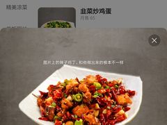 -孟记粥铺·家常菜·烧烤·粥(亚运村店)