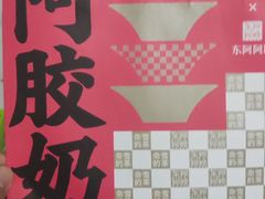 -奈雪的茶(石家庄万象城店)