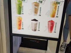 -7分甜(苏州中心店)