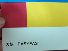 -方快-照相馆(君欣时代广场店)