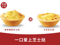 -必胜客(北苑路店)