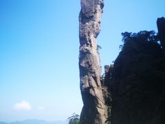 -三清山风景名胜区