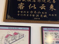 -德成饭店