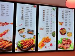 -老谢野馄饨(延安路店)