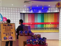-m豆巧克力世界(上海世茂广场店)
