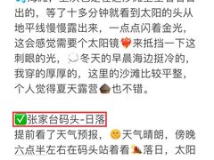 -巧克力渔家.小船海鲜家常菜(万平口店)