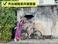 -槟城街头艺术街区