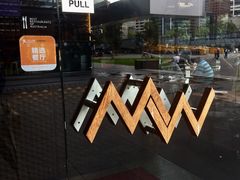-The Meat & Wine Co Southbank(南岸店)