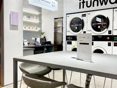 大堂-爱欢洗ifunwash(北辰店)