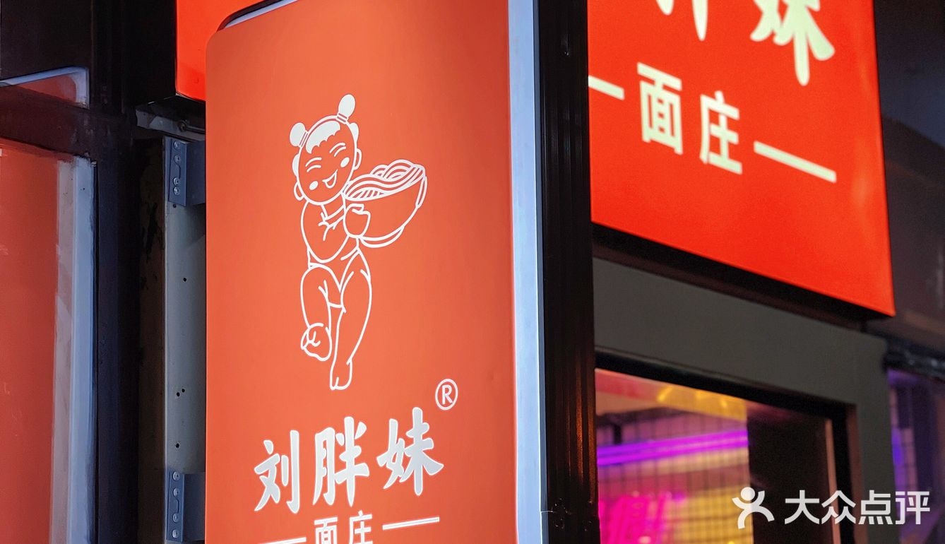 望京竟然藏着北京无敌好吃的重庆小面🍜