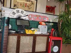 -堂屋糖水店(愚园店)