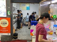 -夏食光安顺小舒冰粉冰浆(甲秀楼店)