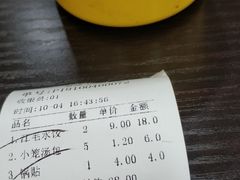 -江万春水饺(安庆总店)