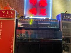 -甲王二老长沙口味馆