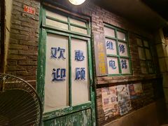 -和平菓局(王府井店)