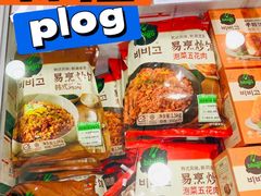 -山姆会员商店(南昌店)