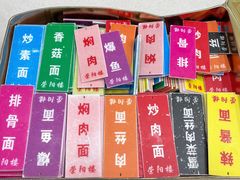 -荣阳楼(山塘街店)