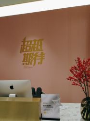 -Dr.U博士医疗美容医院