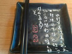 android_upload_pic-一麻一辣麻辣香锅(方庄店)