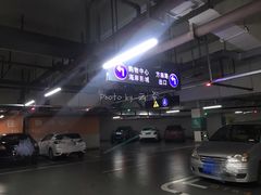 -海岸城停车场(海岸城店)
