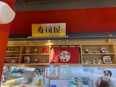 -友壹町寿司(嘉洲广场店)