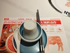 -左庭右院鲜牛肉火锅(新梅广场店)