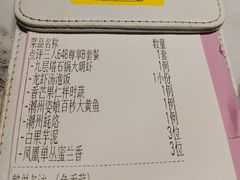 -潮堂 · 潮州菜(国贸商城店)