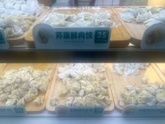 -袁记云饺(高家园店)