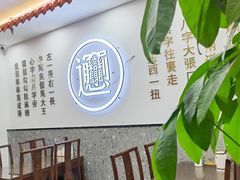 -小老三汉中热米皮(钟楼店)