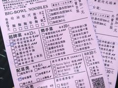 菜单-亞婆井·劲抽面食(铂顿城店)